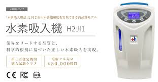 水素吸入器：H2JI1型